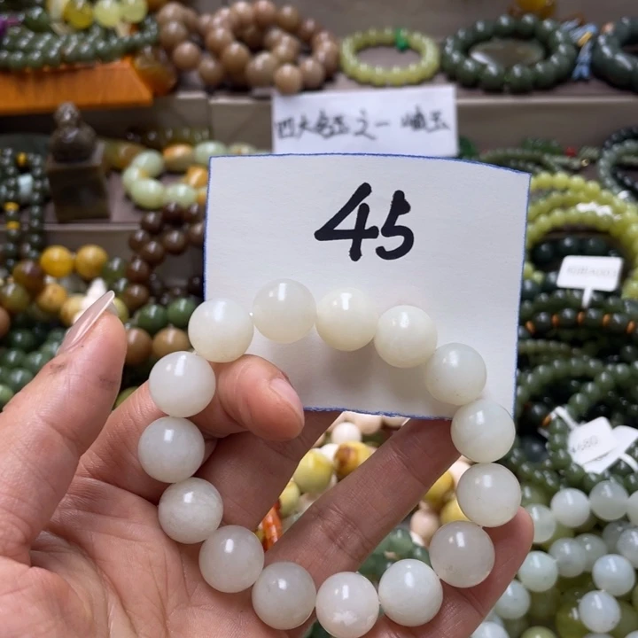 未镶嵌透闪石-蛇纹石玉手链