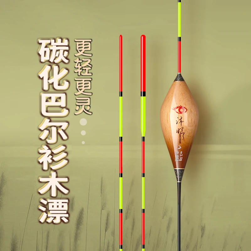 【碳化巴衫鸽子蛋】高灵敏加粗醒目鲫鱼漂行程漂水滴型鱼漂