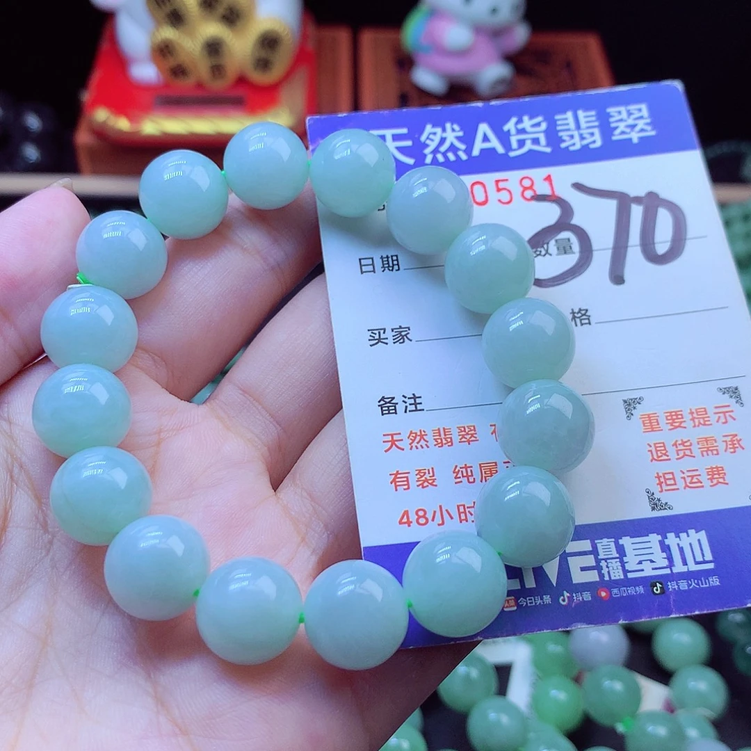 翡翠未镶嵌毛衣链13➕