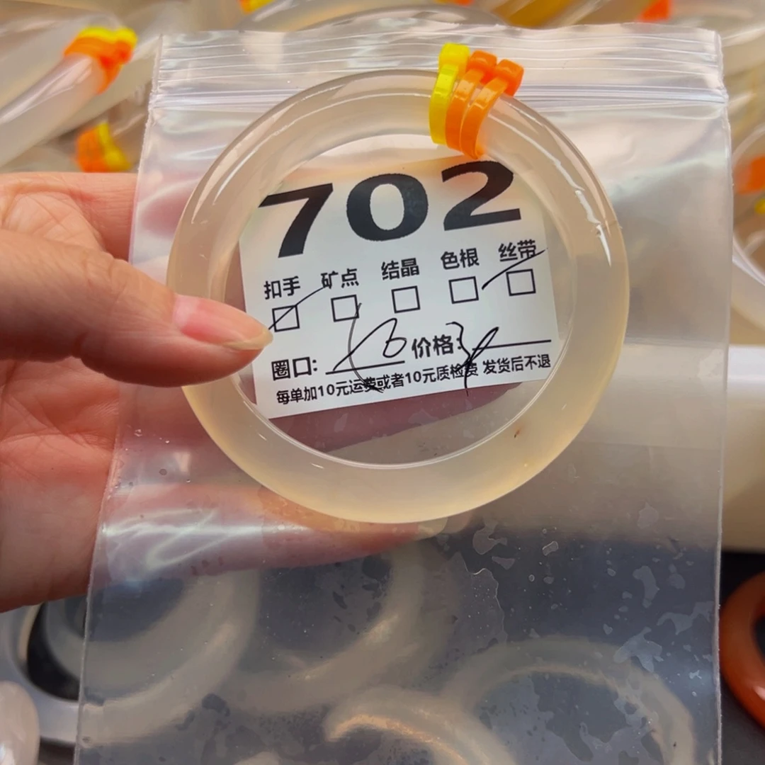 玛瑙/玉髓手镯未镶嵌702