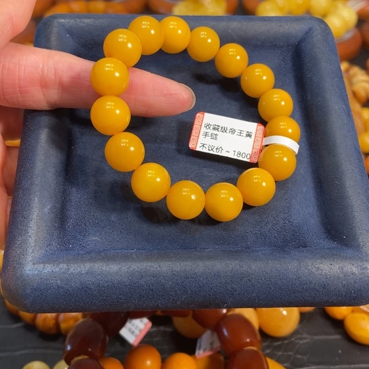 蜜蜡手链未镶嵌卡**珠蜜蜡