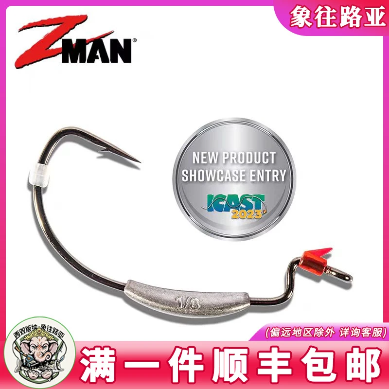 ZMAN美国进口ZWG WEIGHTED HOOK配重宽腹曲柄钩 泳饵固定腹铅鱼钩