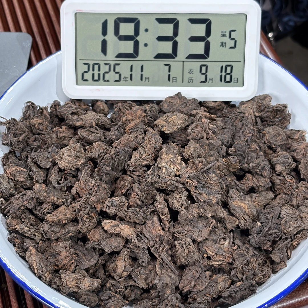 2017年那罕熟茶散料小疙瘩 250克 -【1100号】11-7