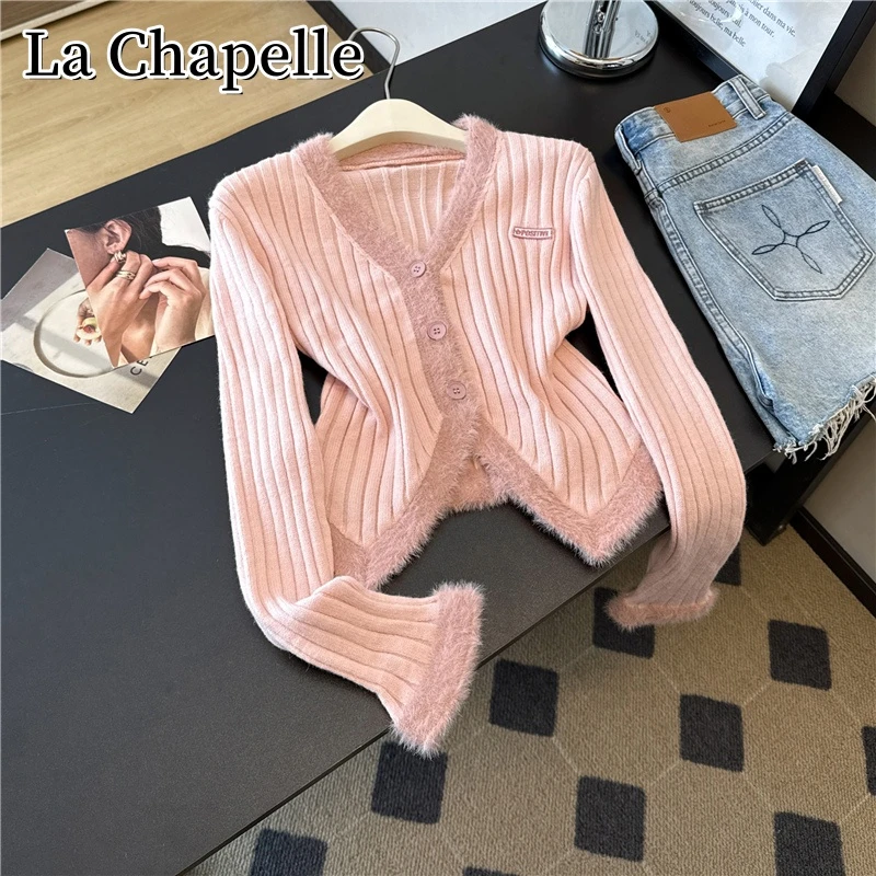 拉夏贝尔秋季新款拼接毛毛针织开衫女百气质搭显瘦V领单排扣上衣