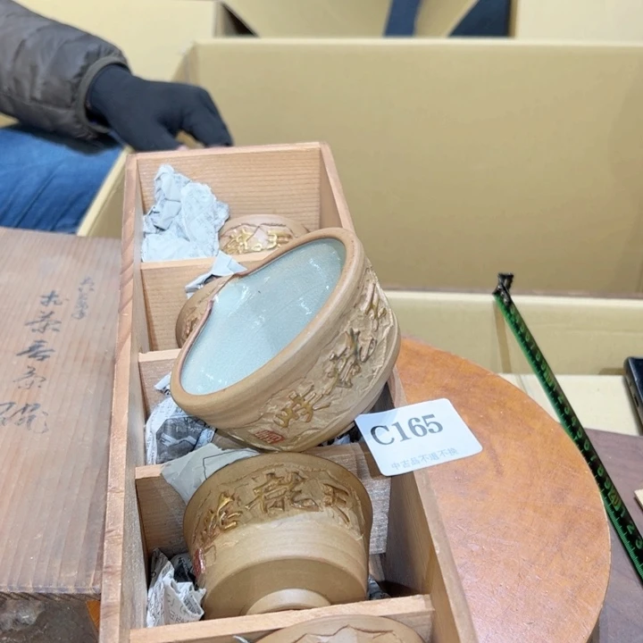 瓷器周边默认瑕疵1?****?