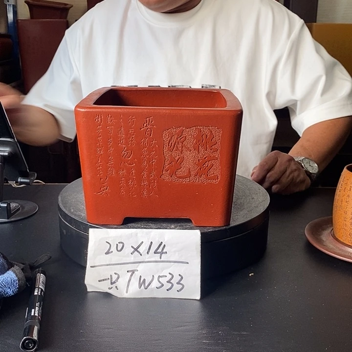 紫砂花盆货号一只TW533