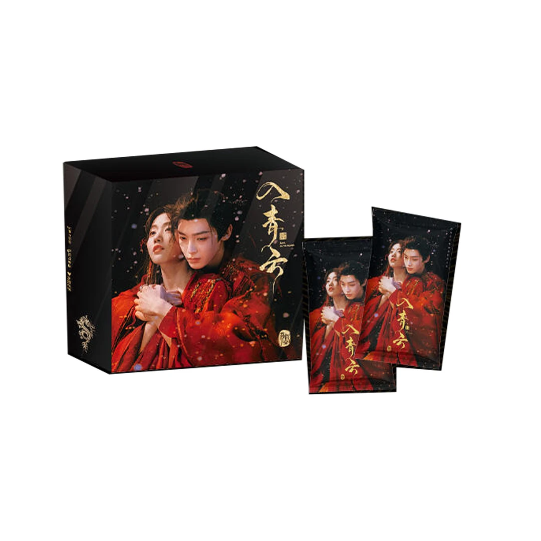 【炫一口】吾流WUSTYLE《入青云》官方影视收藏卡牌盲盒（代拆）