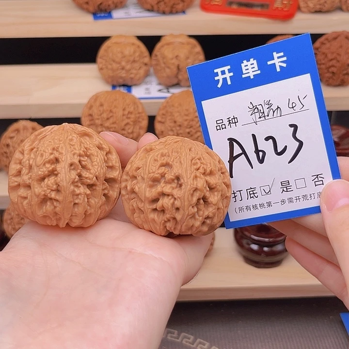 吊坠文玩核桃粗筋45