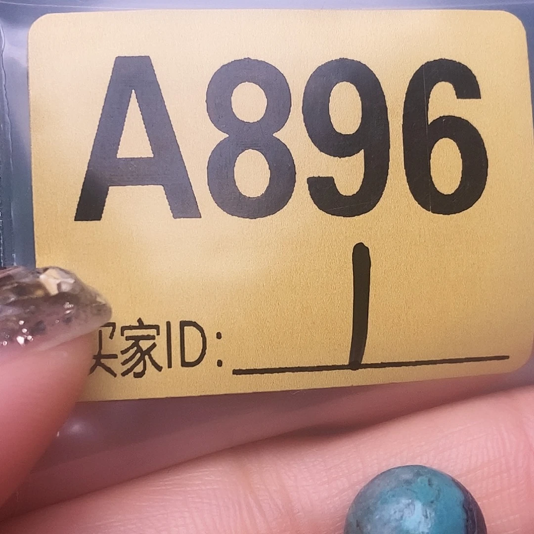 空竹十堰特色散珠