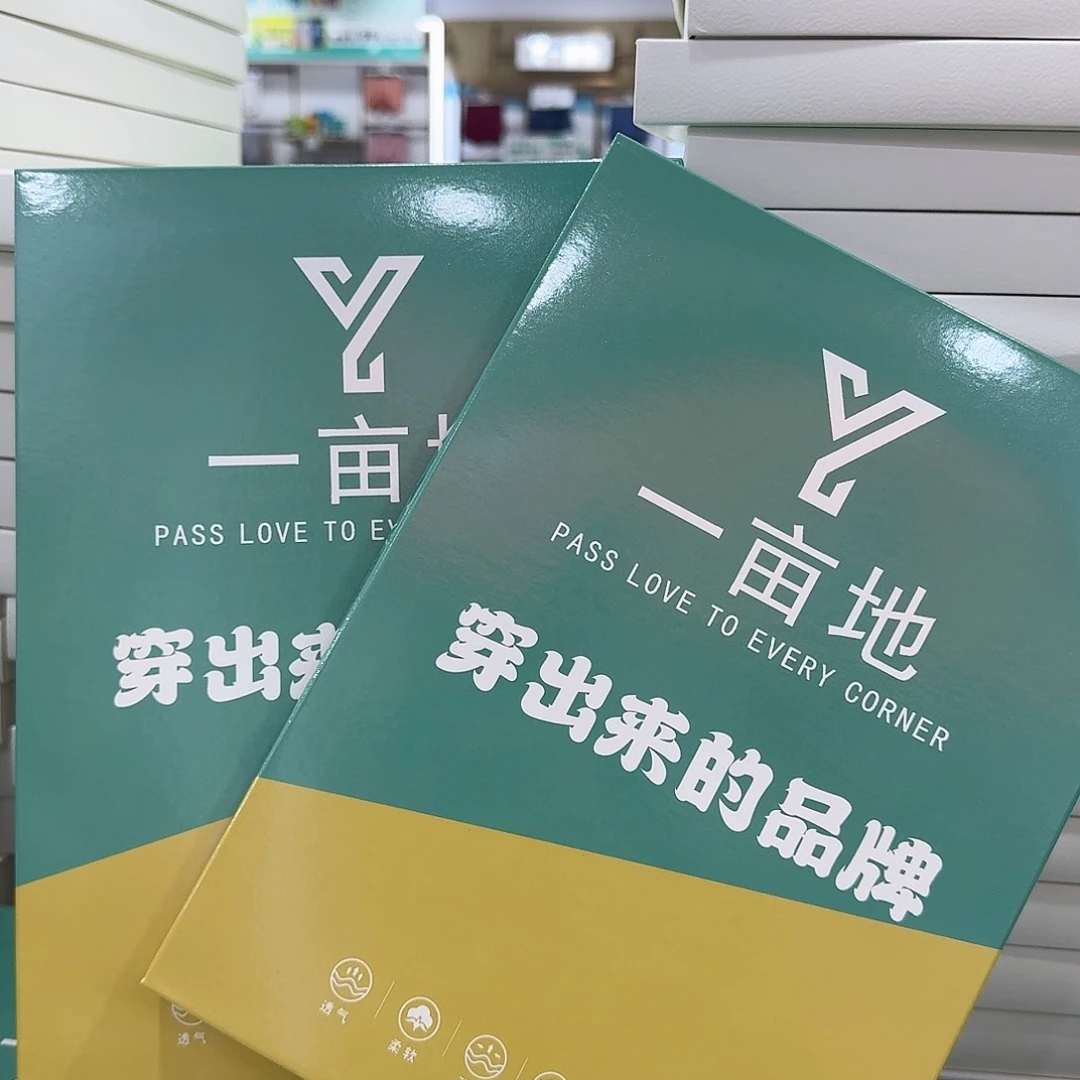 男士无痕背心2XL两件