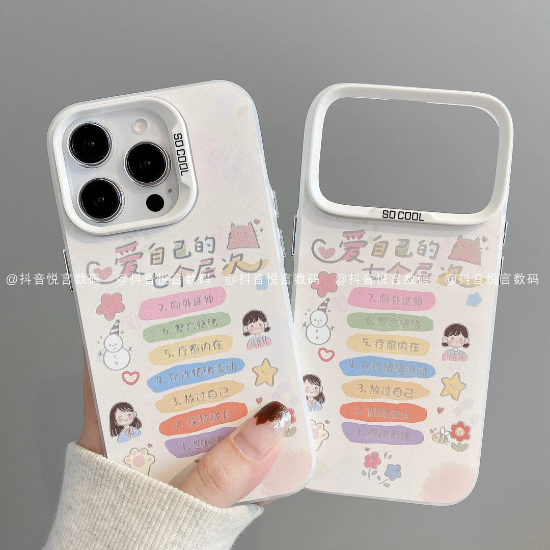 磨砂彩银适用iphone17promax苹果16手机壳15/14/13/12/11华为层次