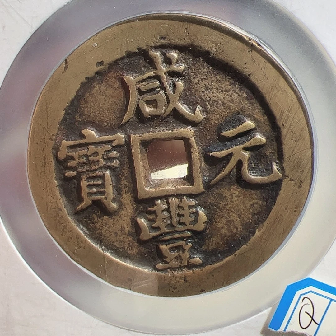 海***诚铜保真正品保证正品