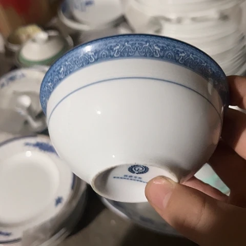 陶瓷4.5寸碗一个陶瓷