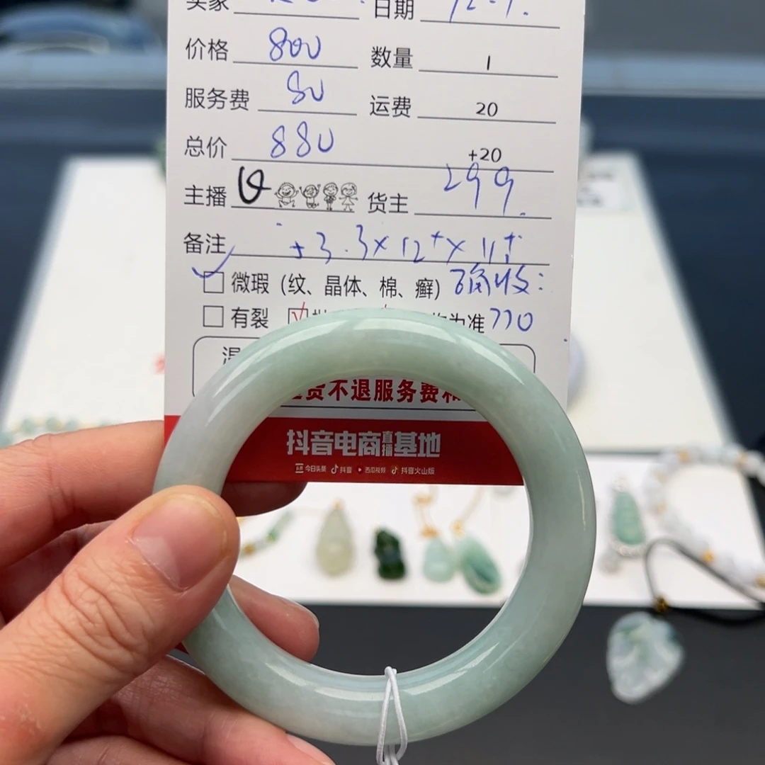 未镶嵌手镯翡翠K****W53.3圆条