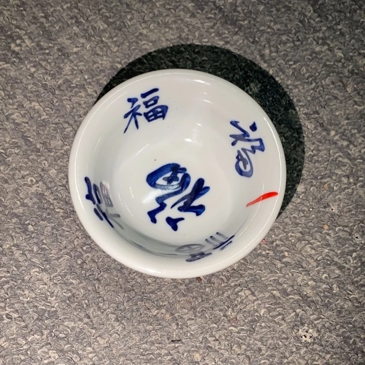 小压手微瑕杯杯杯杯杯杯杯杯杯