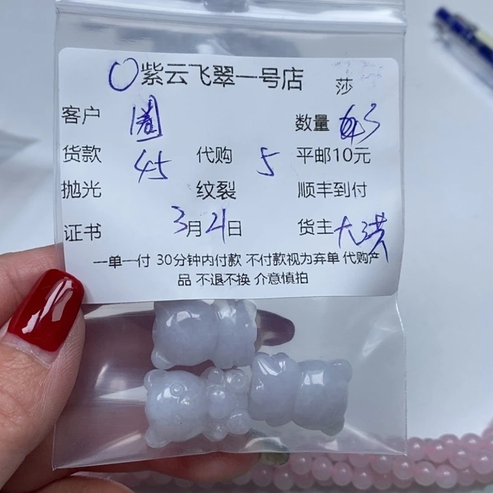 翡翠未镶嵌颈饰圈***?天然翡翠
