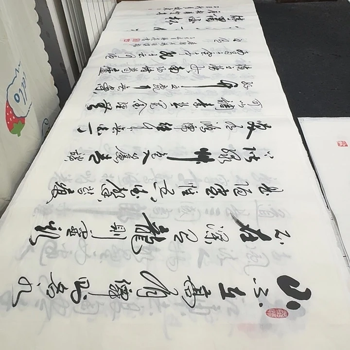 书法老师精品行书