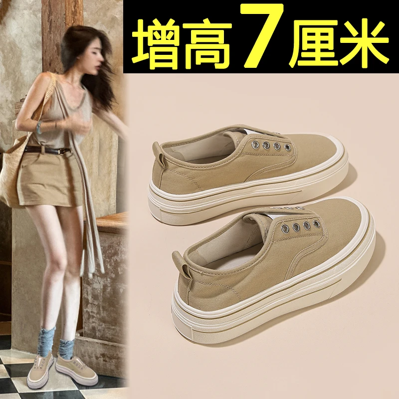 厚底帆布鞋女2025新款百搭内增高一脚蹬休闲透气板鞋轻便小白鞋