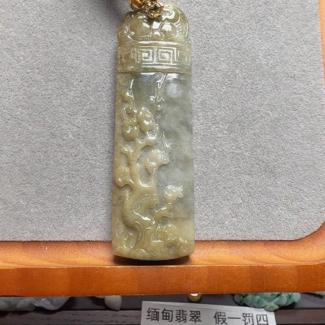 吊坠(赠链)未镶嵌翡翠