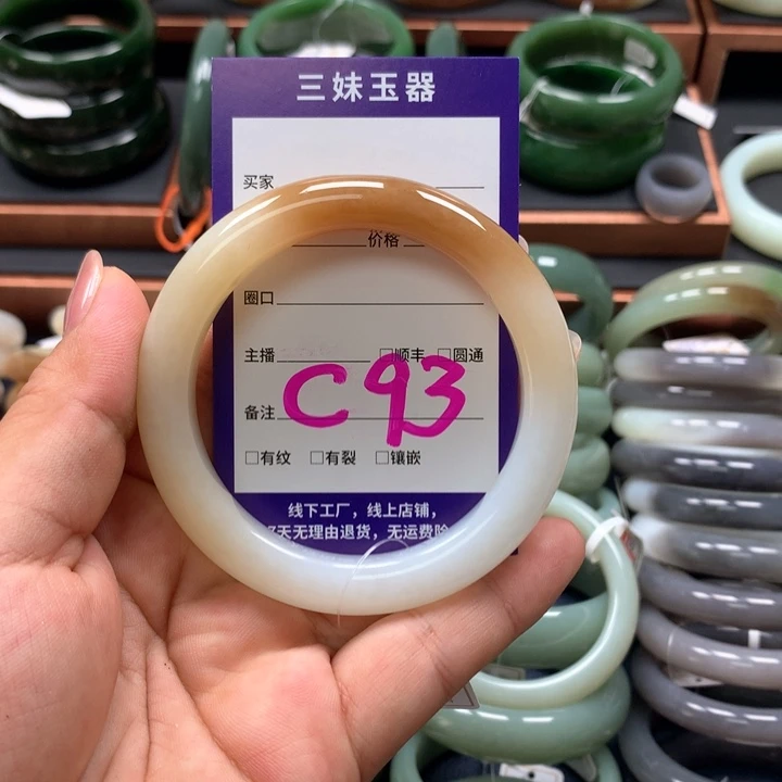 【闪购商品】和田玉手镯未镶嵌铃*