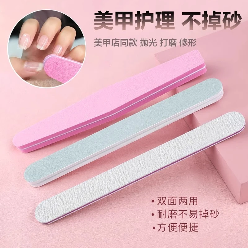 美甲搓条修指甲锉砂条美甲工具套装打磨修甲海绵搓美甲店磨指甲