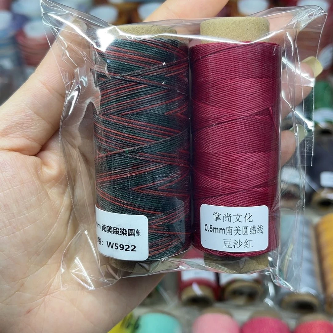 孤品0.5段染圆蜡线5922。豆沙红