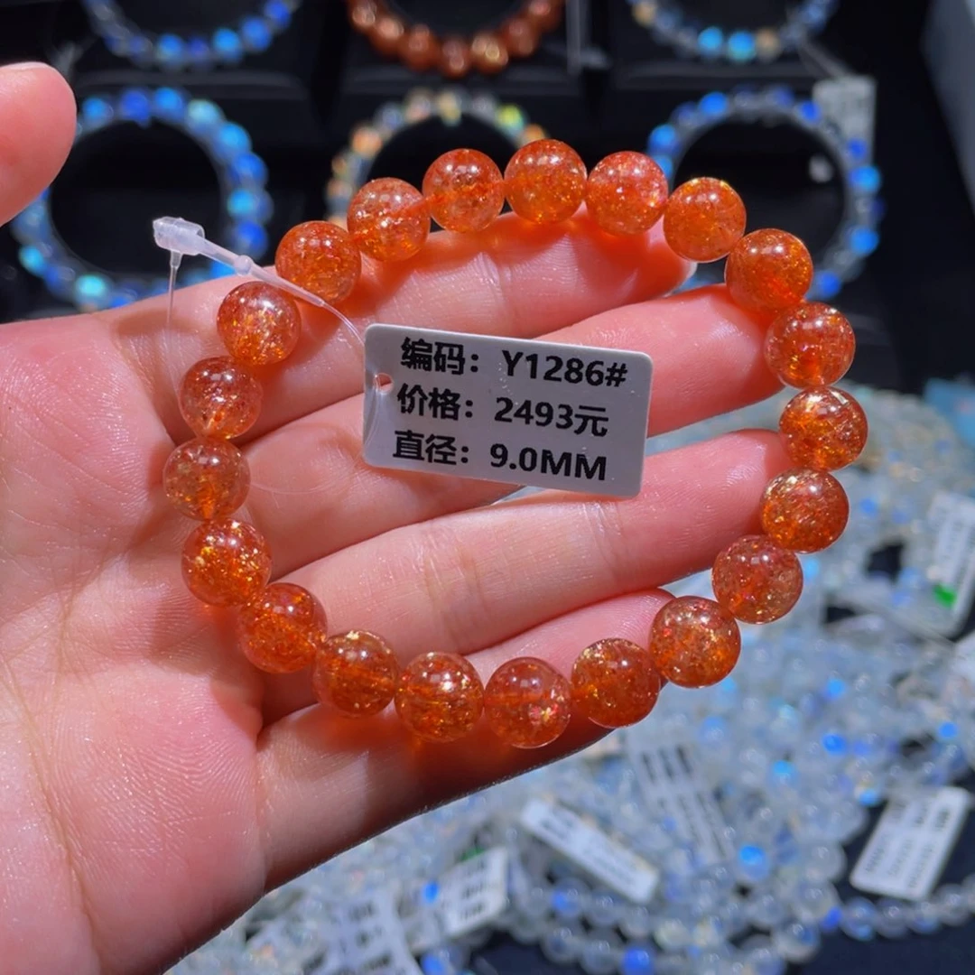 手链未镶嵌日光石Y1286# 9mm