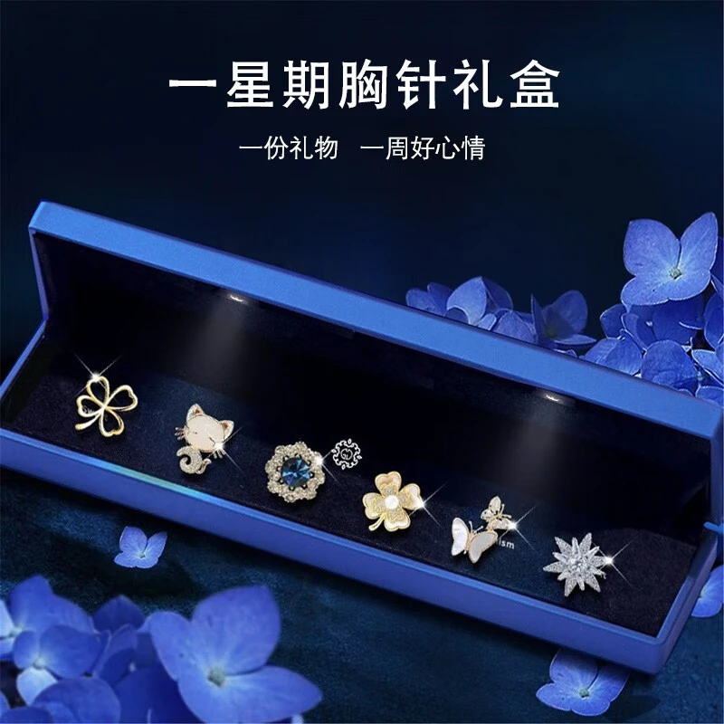 合金锆石胸针 一周胸针套装高级感小众气质优雅精致胸花别针礼盒
