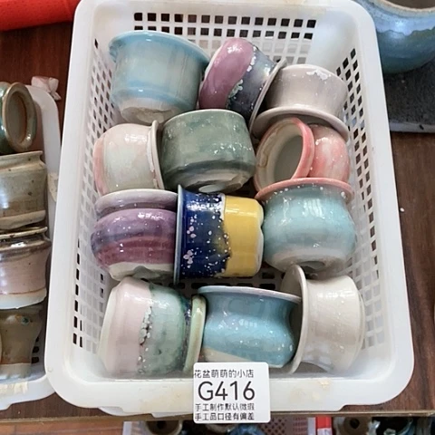 紫砂花盆416微瑕品口径4到5左右