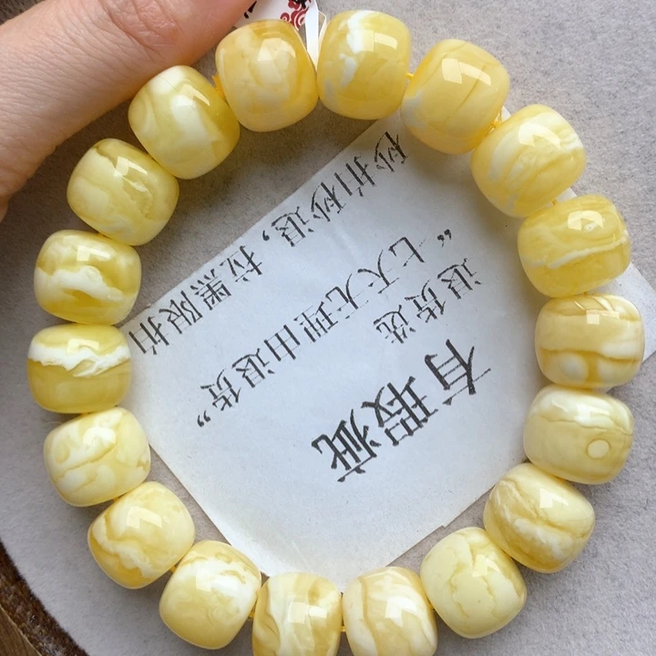 未镶嵌琥珀珠宝奇石