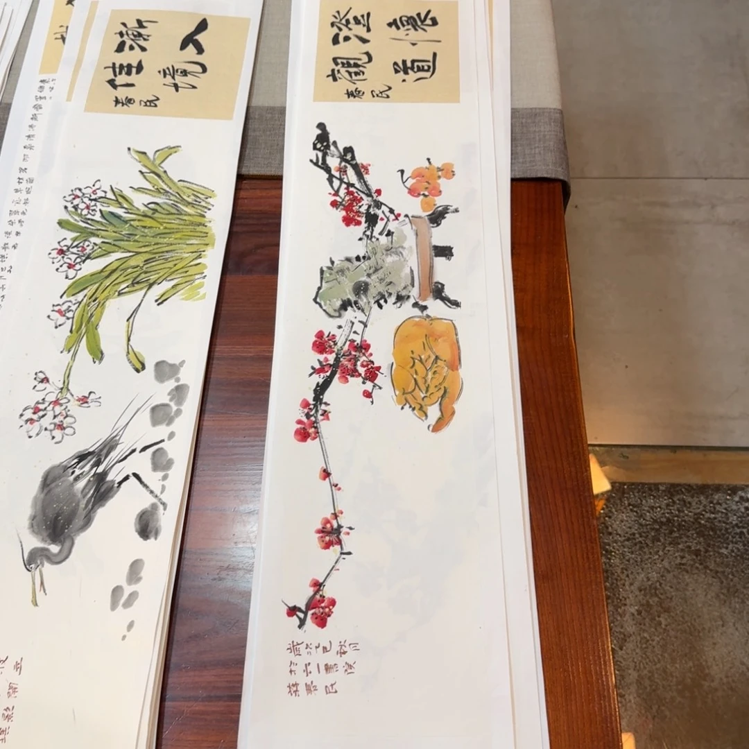 书法程怀观道666666