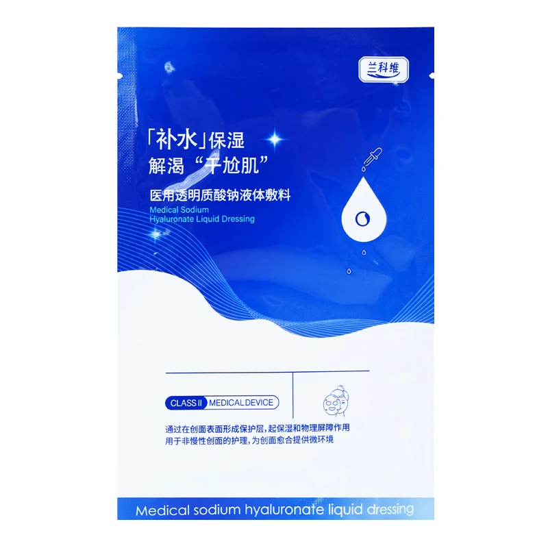 兰科维医用透明质酸钠液体敷料