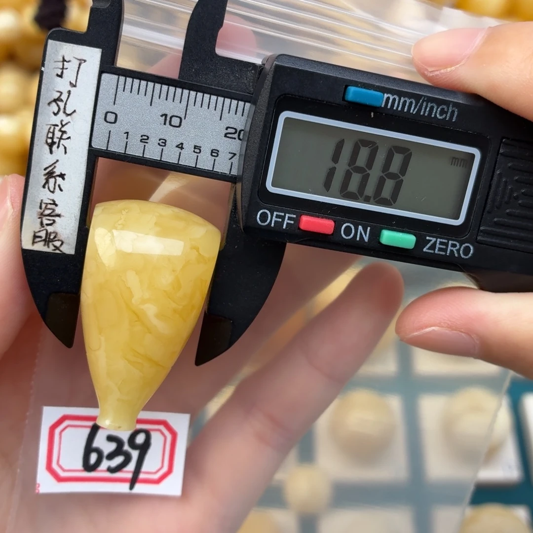 逗***飞裸石蜜蜡未镶嵌微瑕