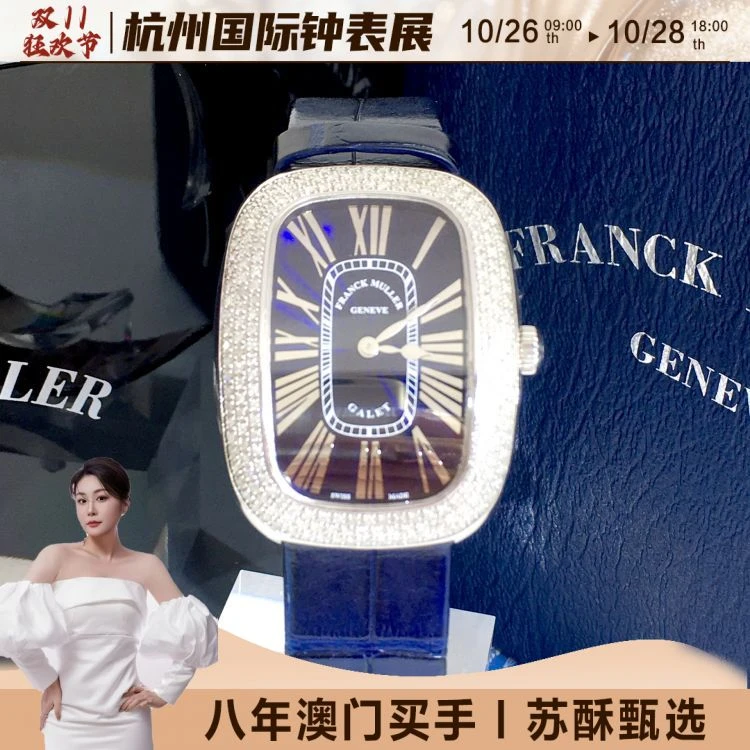 法兰克穆勒/石英表/表径34/C136250716005/[251027SS]