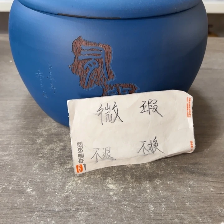 紫砂茶叶罐五饼罐