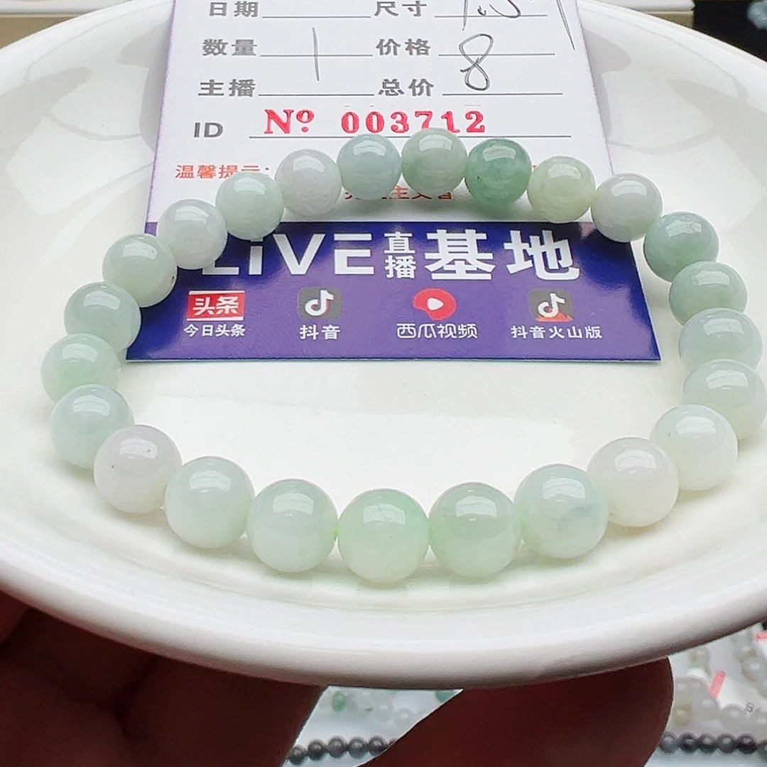未镶嵌手链翡翠天然翡翠