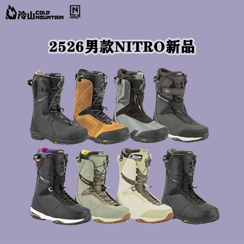 沈阳冷山2526雪季男款NITRO滑雪鞋单板雪鞋全能滑行单板鞋team