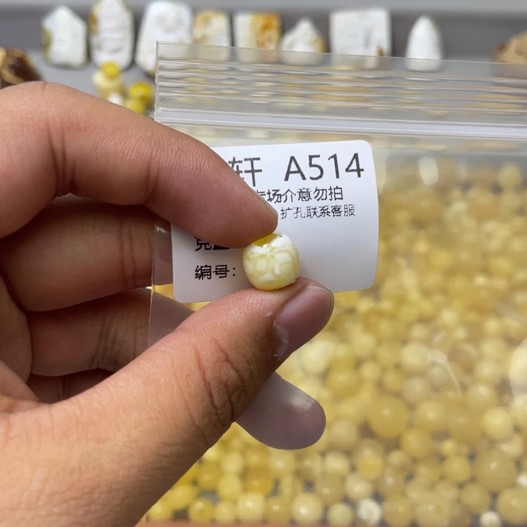 琥珀珠宝奇石未镶嵌