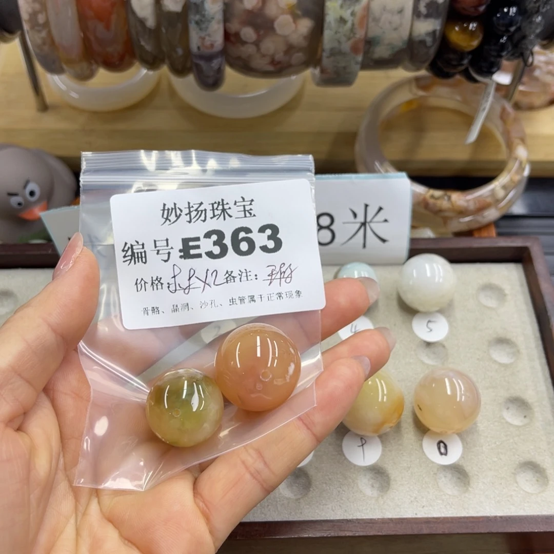 合金默认有瑕石英质玉潼***皮