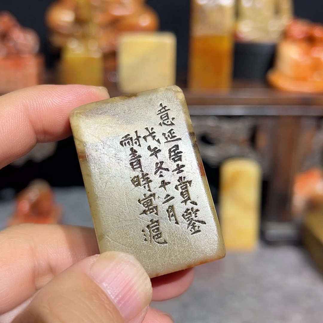 寿山石印石寿山石雕刻