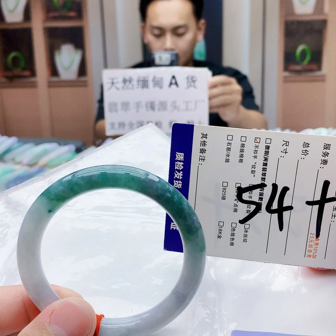 未镶嵌手镯翡翠hjjkgft