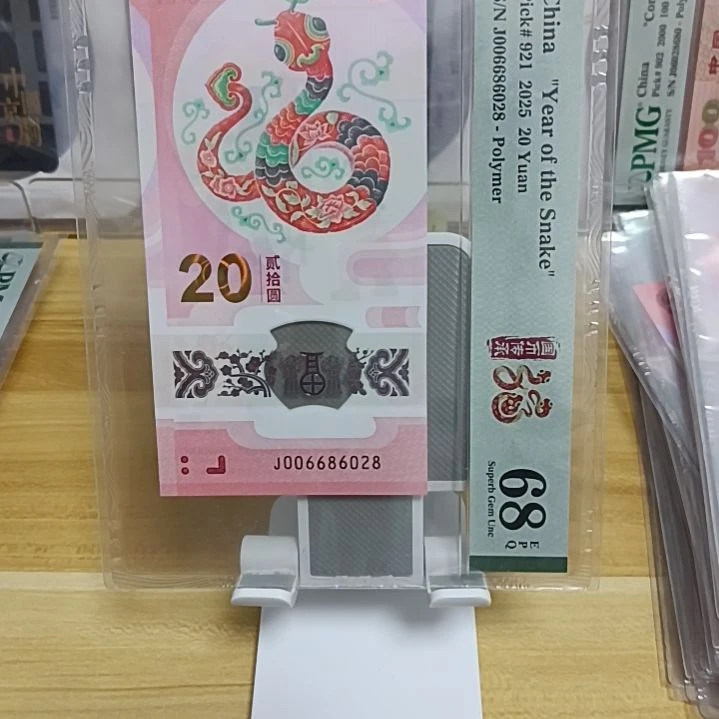 塑料号码如图所示006686028