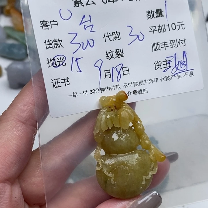 台***厂未镶嵌定制翡翠天然翡翠