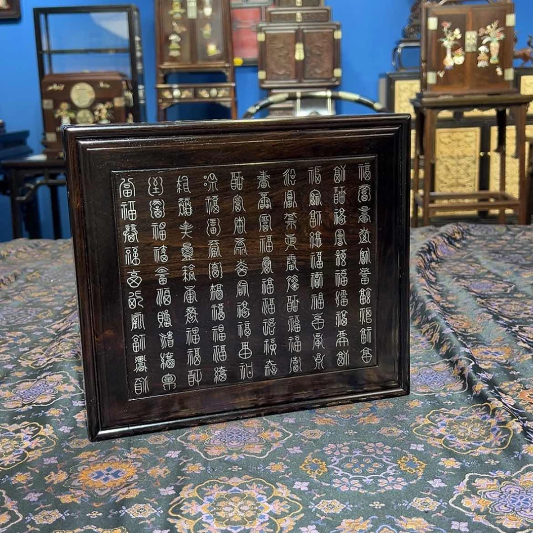 【闪购商品】黑酸枝木类成套家具茶盒