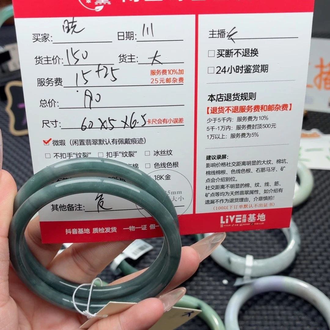 晓***钟定制翡翠未镶嵌天然