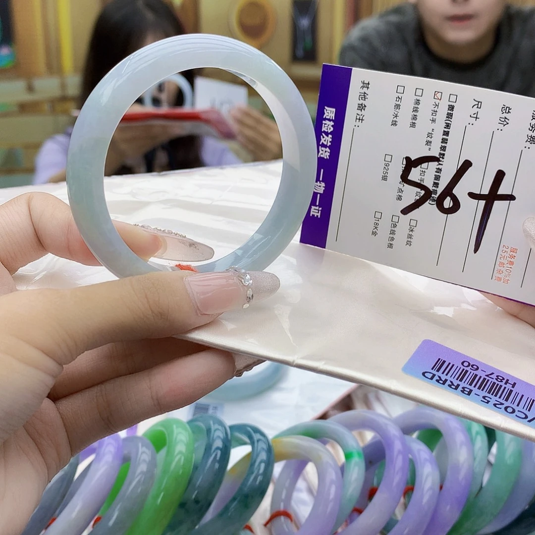未镶嵌手镯翡翠bnnb