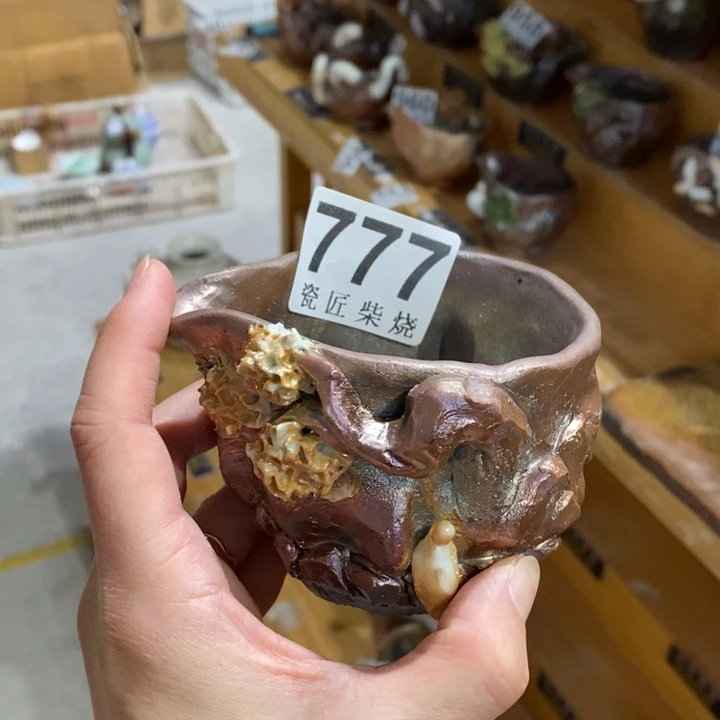 杯柴烧茶具系列茶具套装