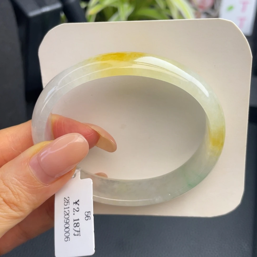 翡翠未镶嵌手镯56玻璃底冰黄翡贵妃