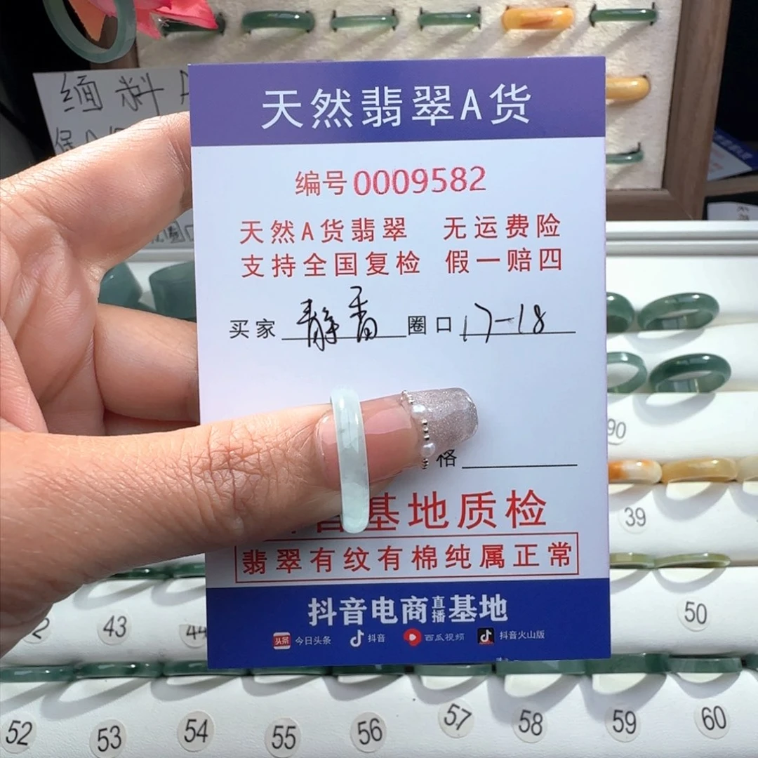 翡翠戒指未镶嵌静*戒指