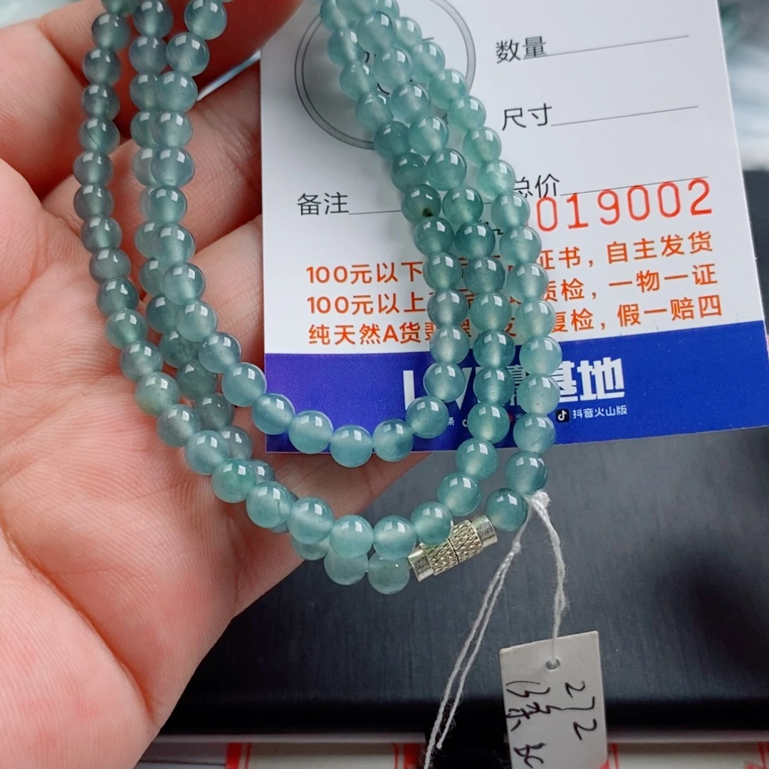 翡翠未镶嵌手链手串